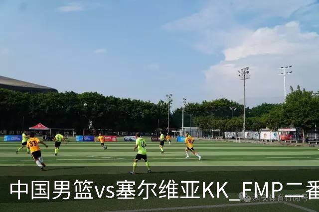 中国男篮vs塞尔维亚KK FMP二番战名单：徐昕庞峥麟领衔 杨曦皓在列